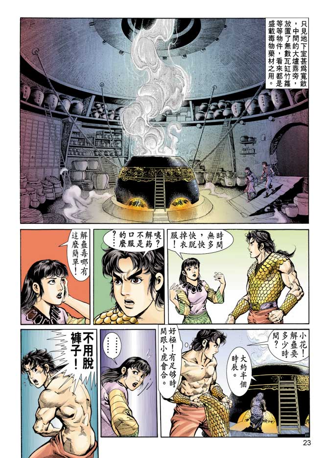 第 22 页