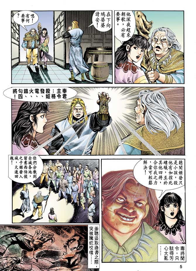 第 4 页