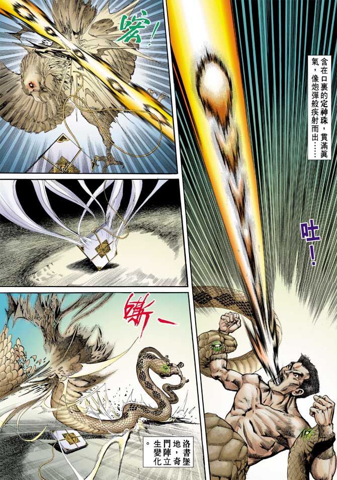 第 7 页