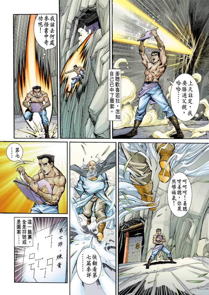 第 9 页