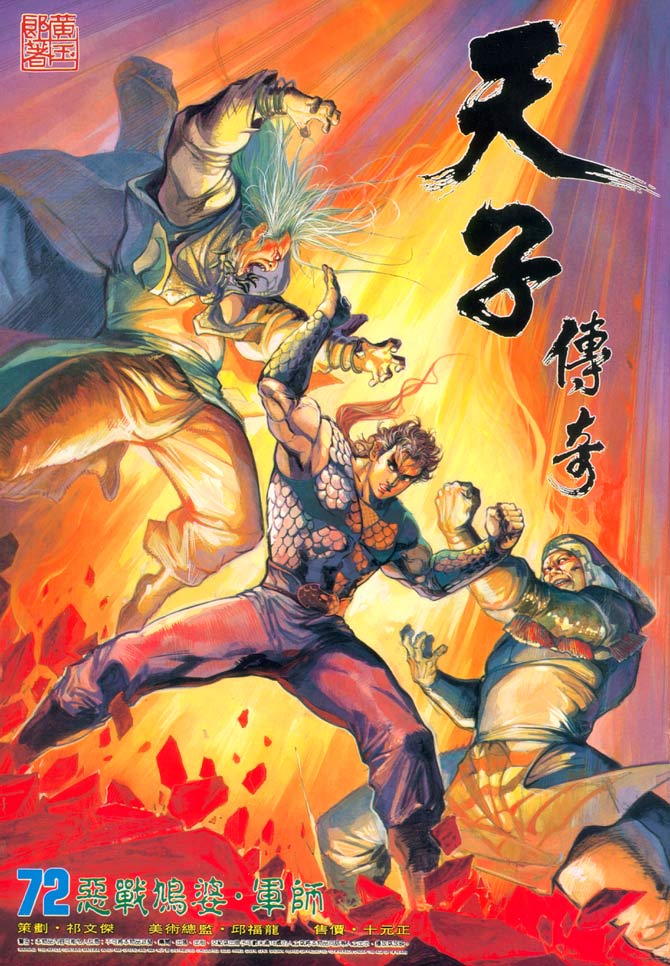 第 1 页