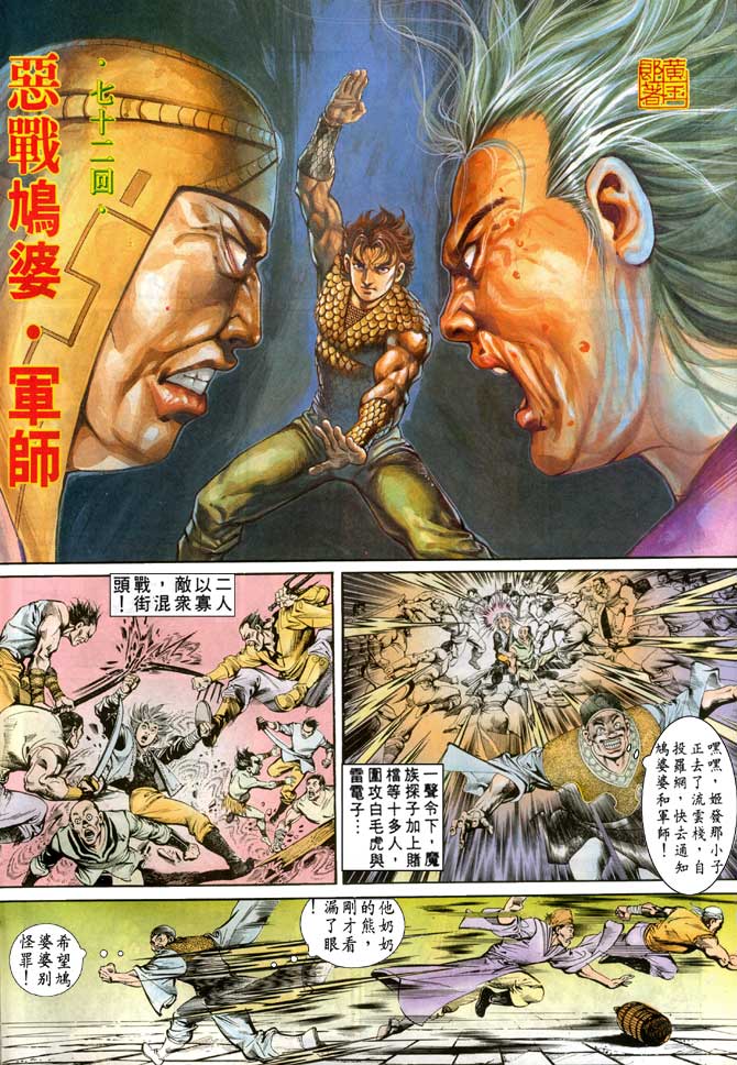 第 4 页