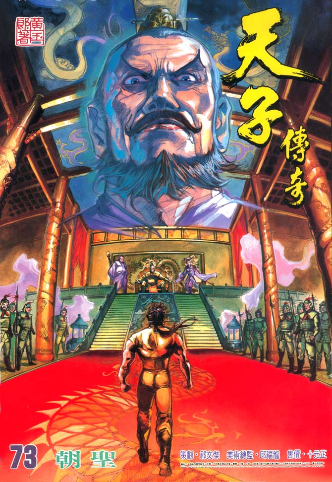 第 1 页