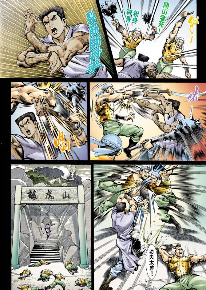 第 12 页