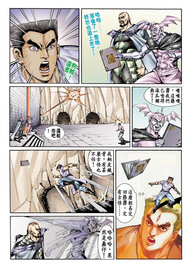 第 17 页