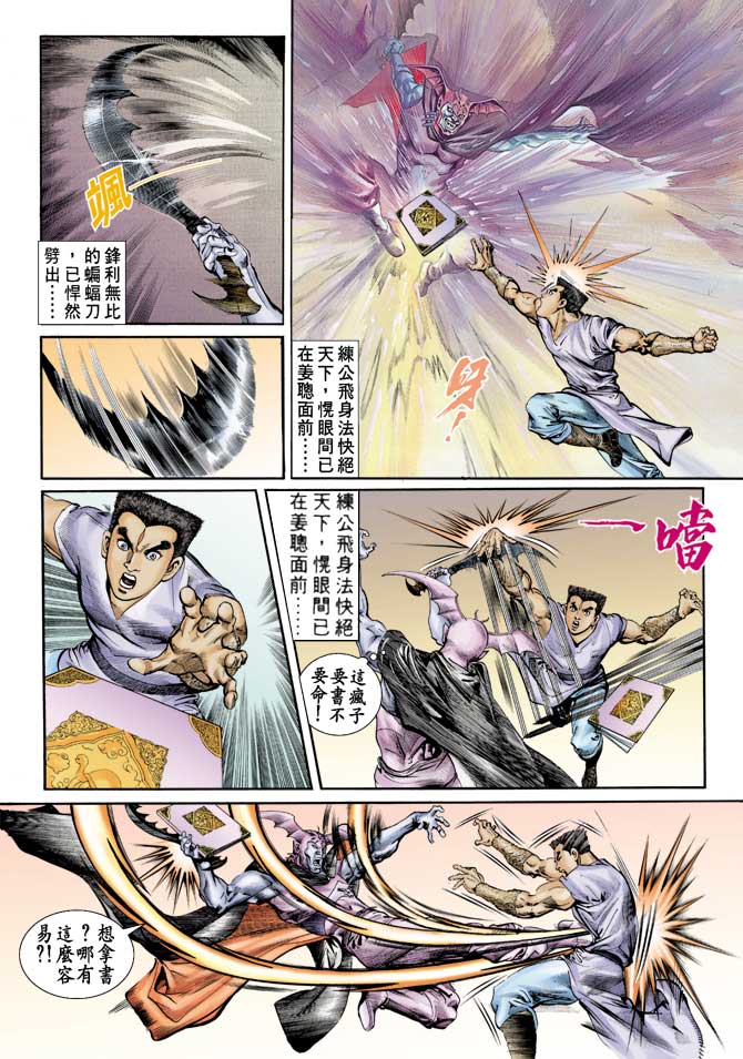 第 18 页