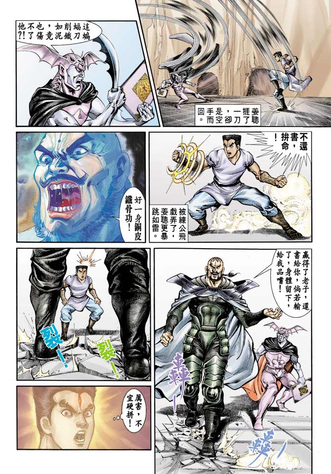 第 19 页