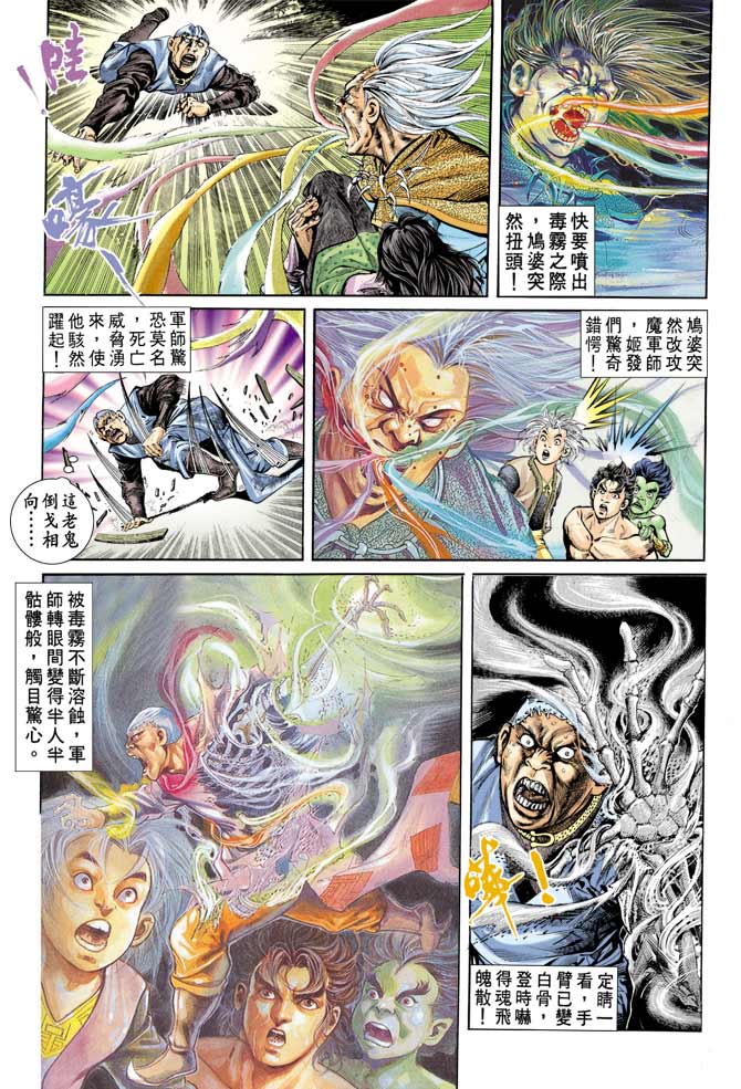 第 2 页
