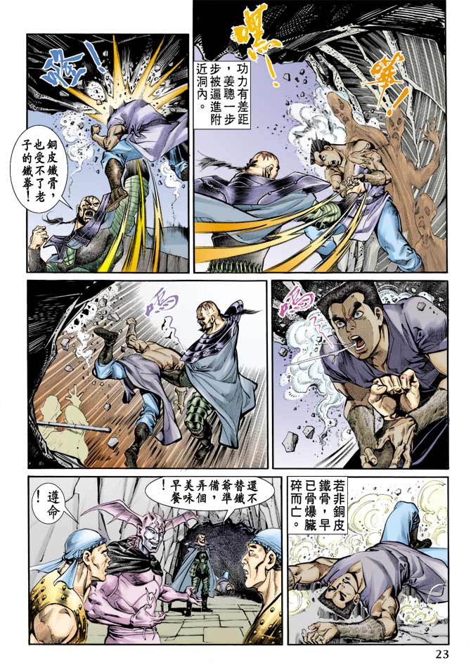 第 22 页