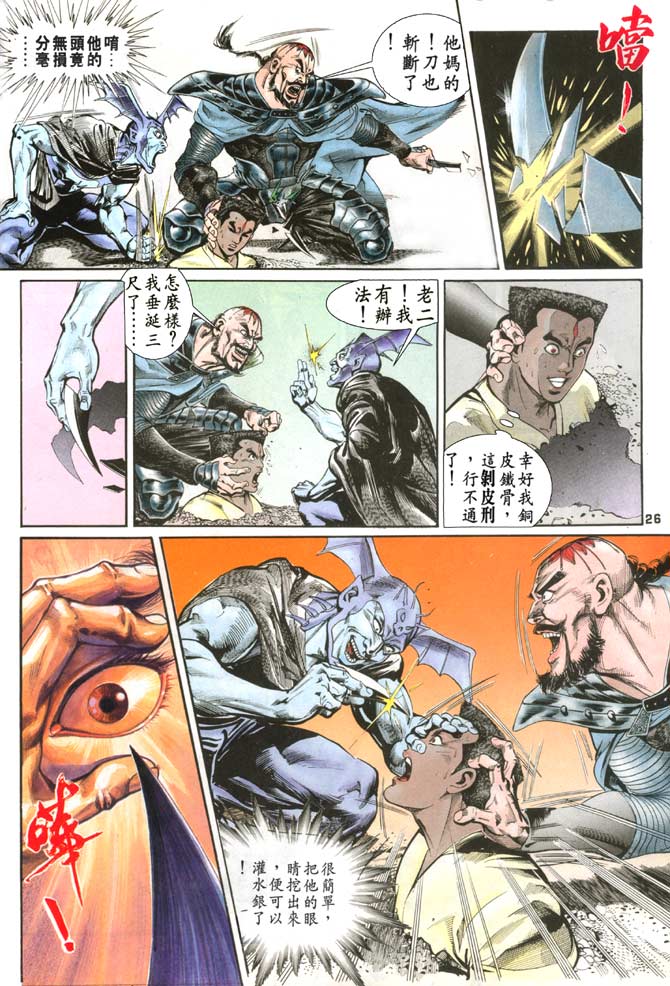 第 25 页