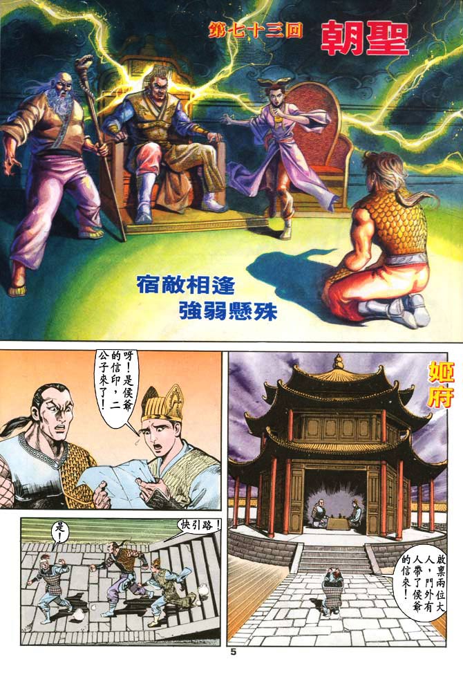 第 4 页