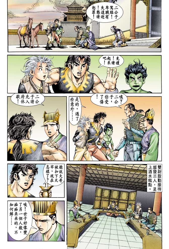 第 5 页