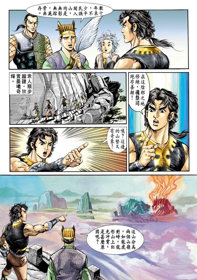 第 9 页