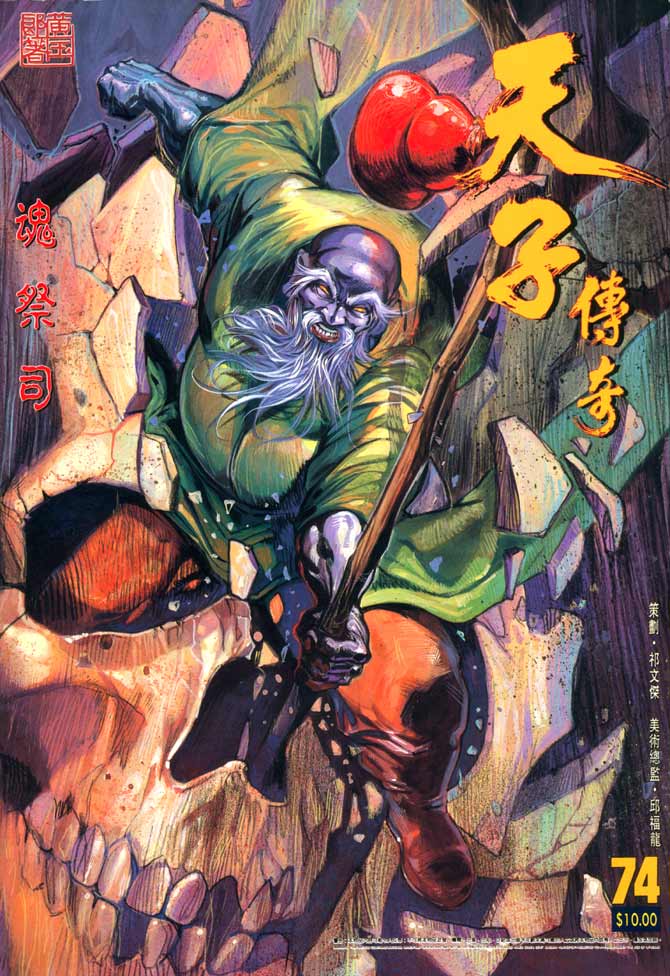 第 1 页