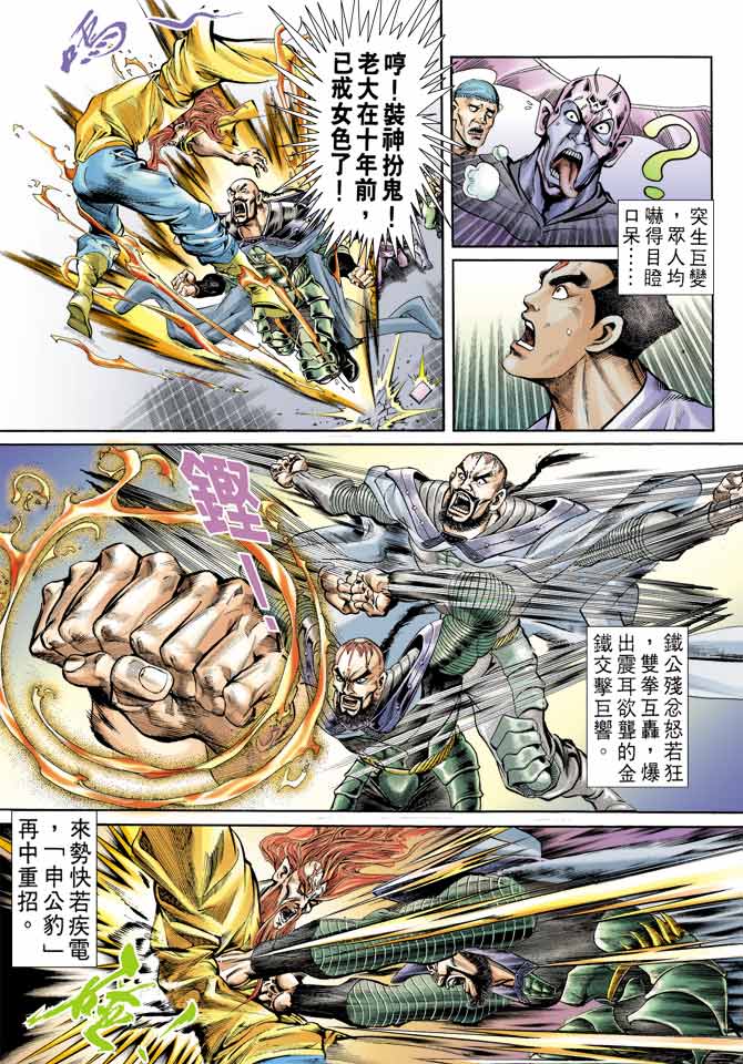 第 13 页