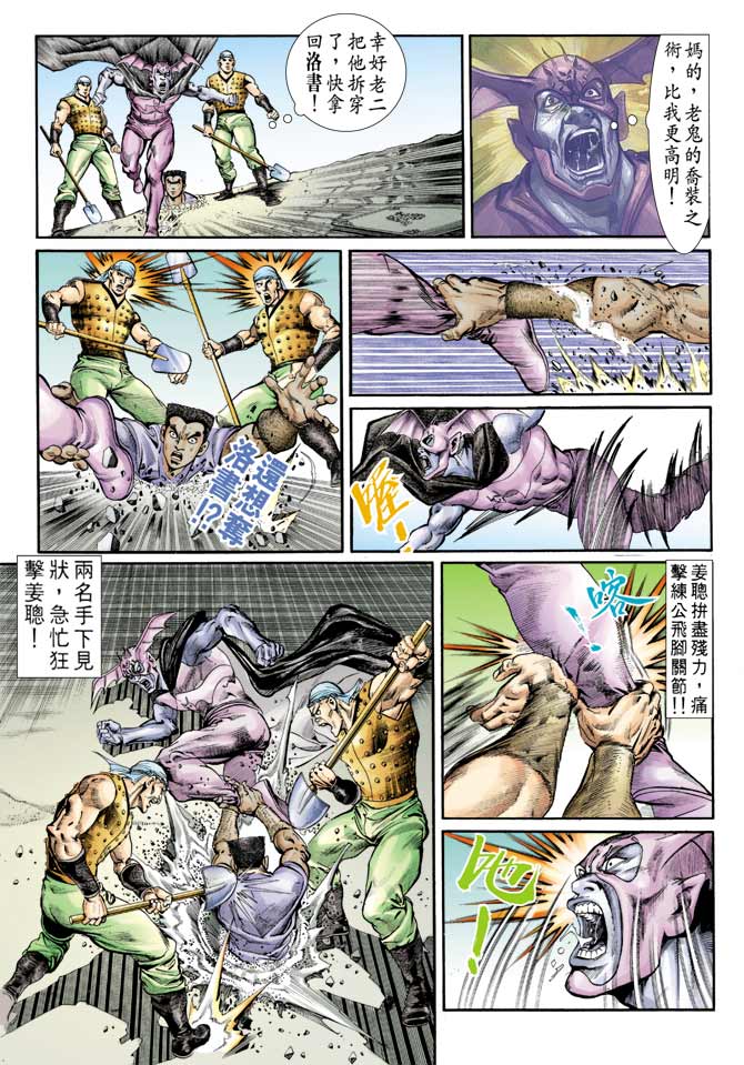 第 15 页