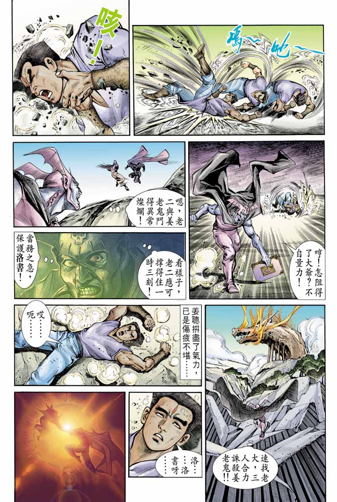 第 17 页
