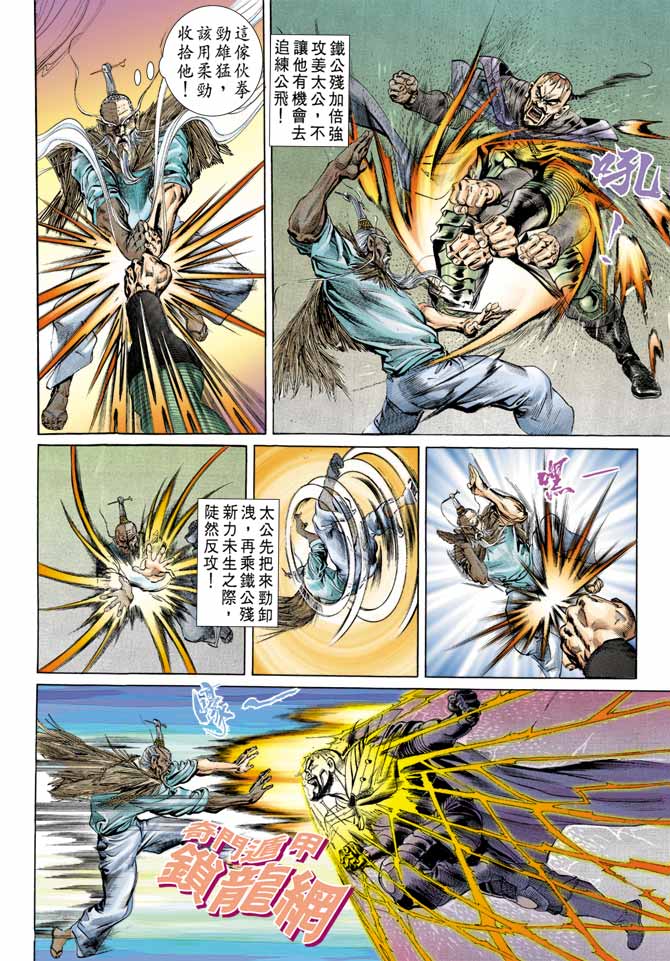 第 18 页