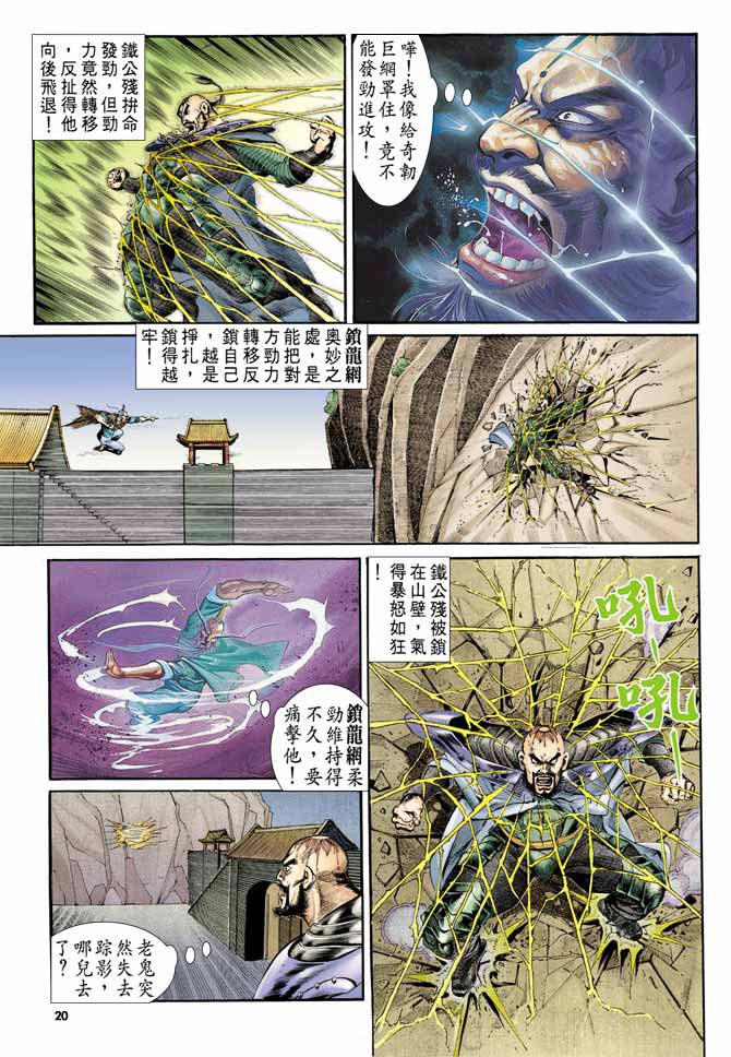 第 19 页
