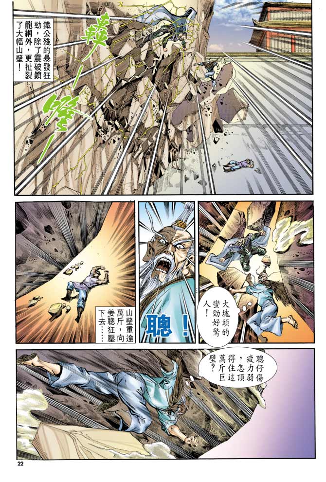 第 21 页