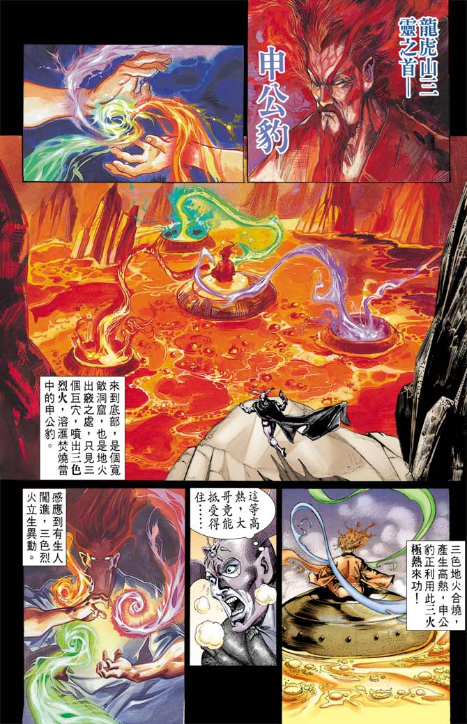 第 24 页