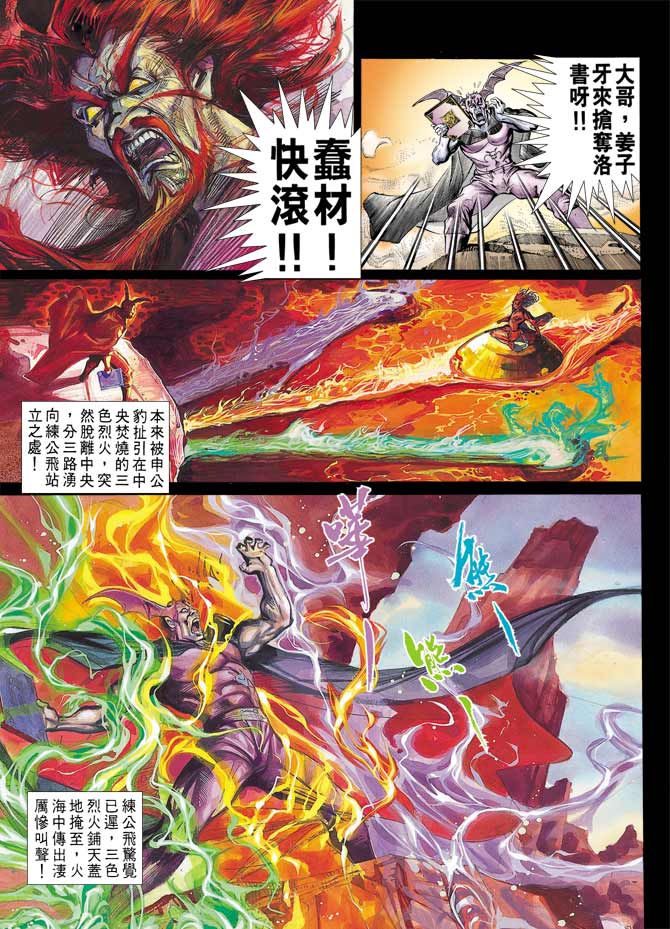第 25 页