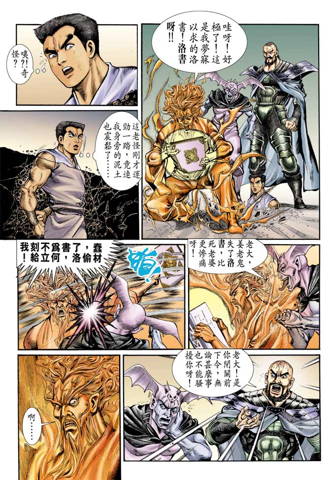 第 9 页
