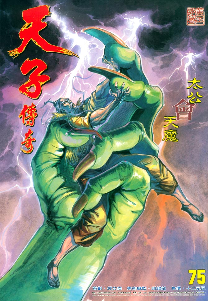 第 1 页