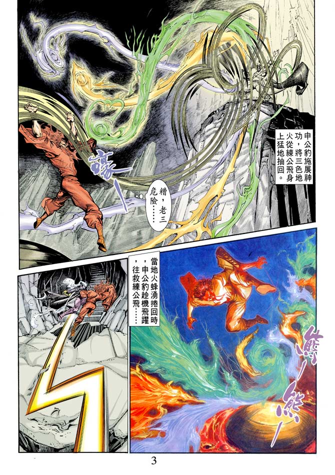 第 2 页