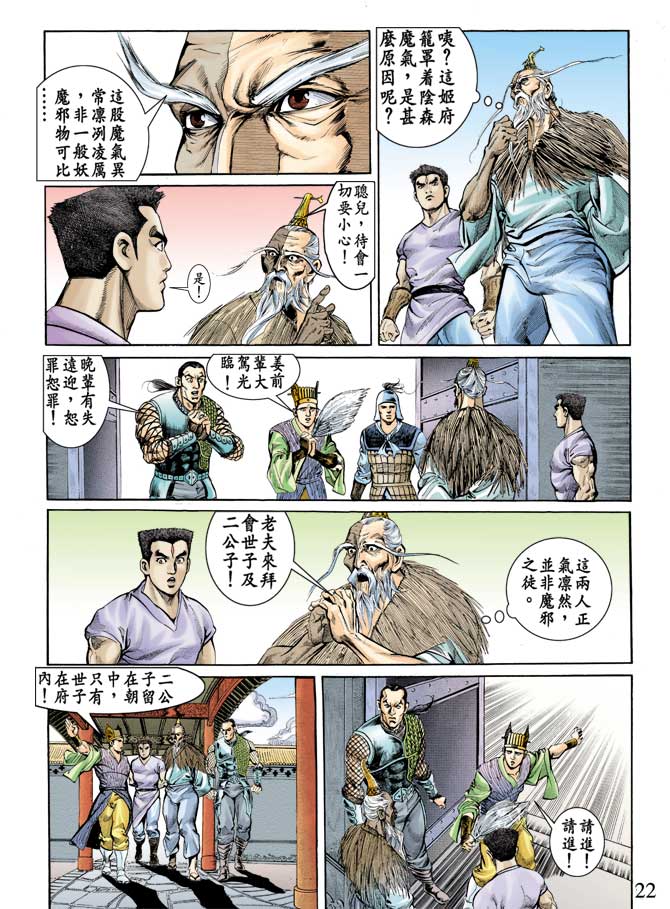 第 21 页