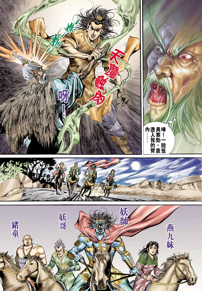 第 27 页