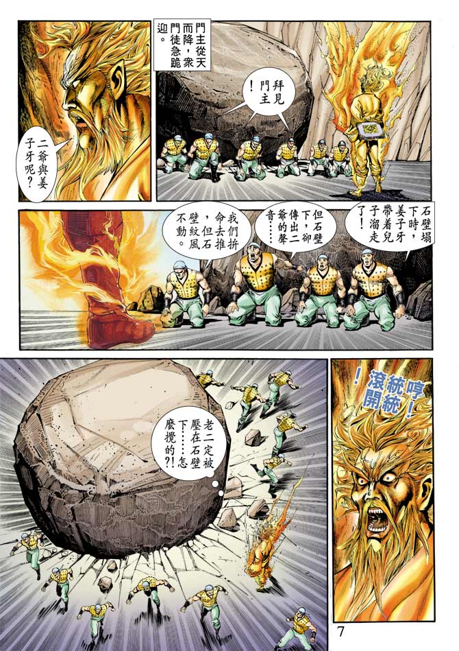 第 6 页