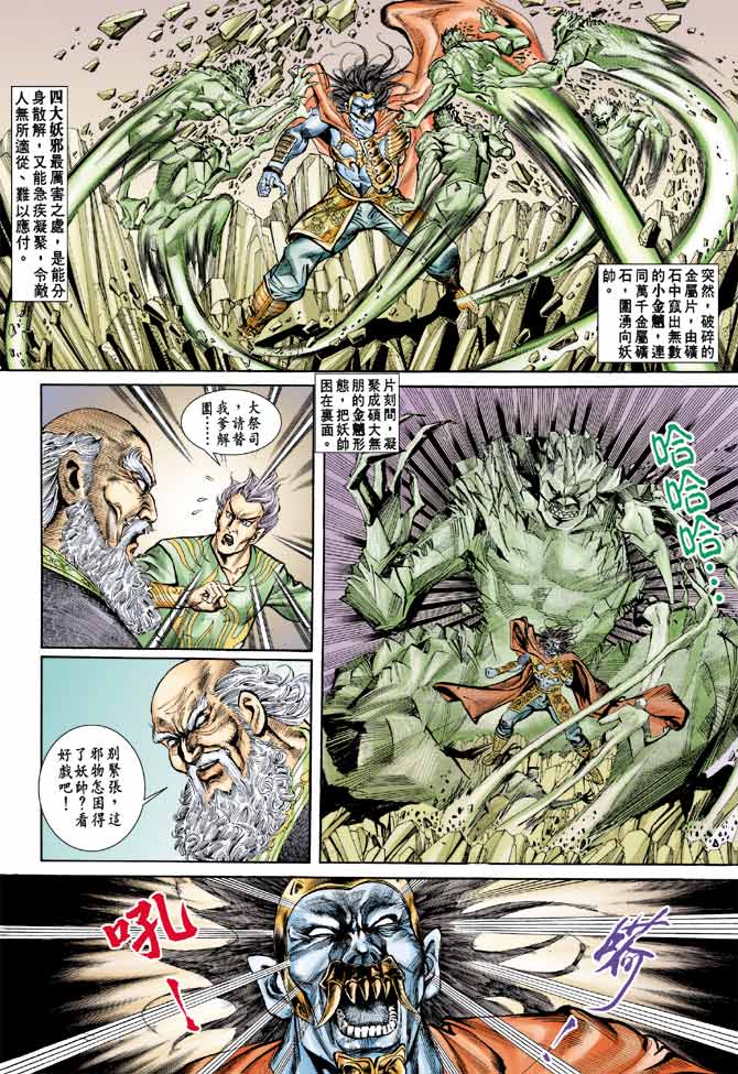 第 11 页