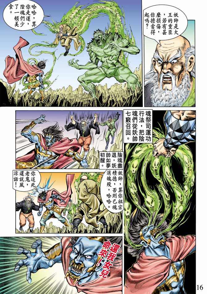 第 15 页