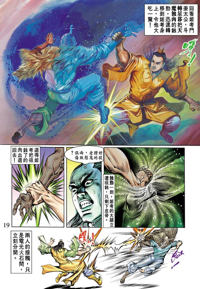 第 18 页