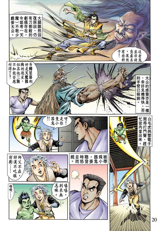 第 19 页