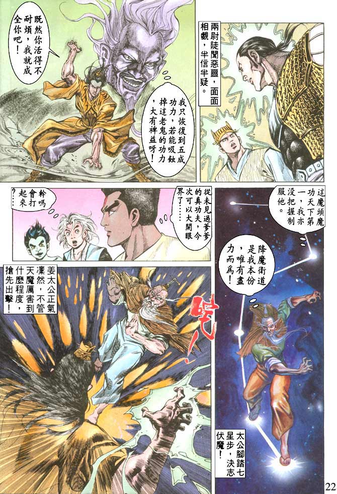 第 21 页