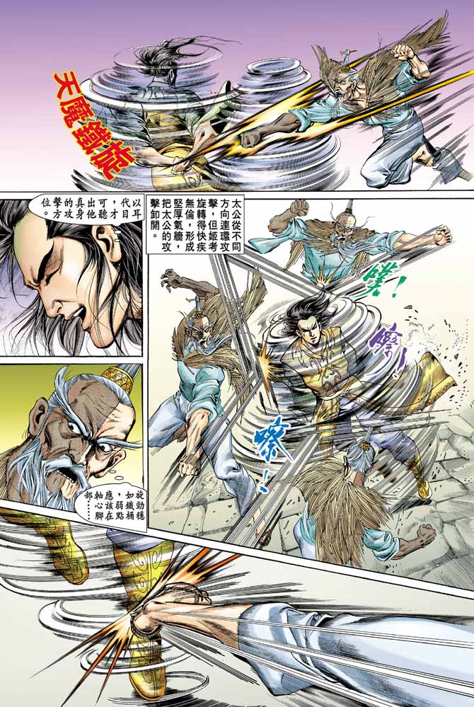 第 29 页