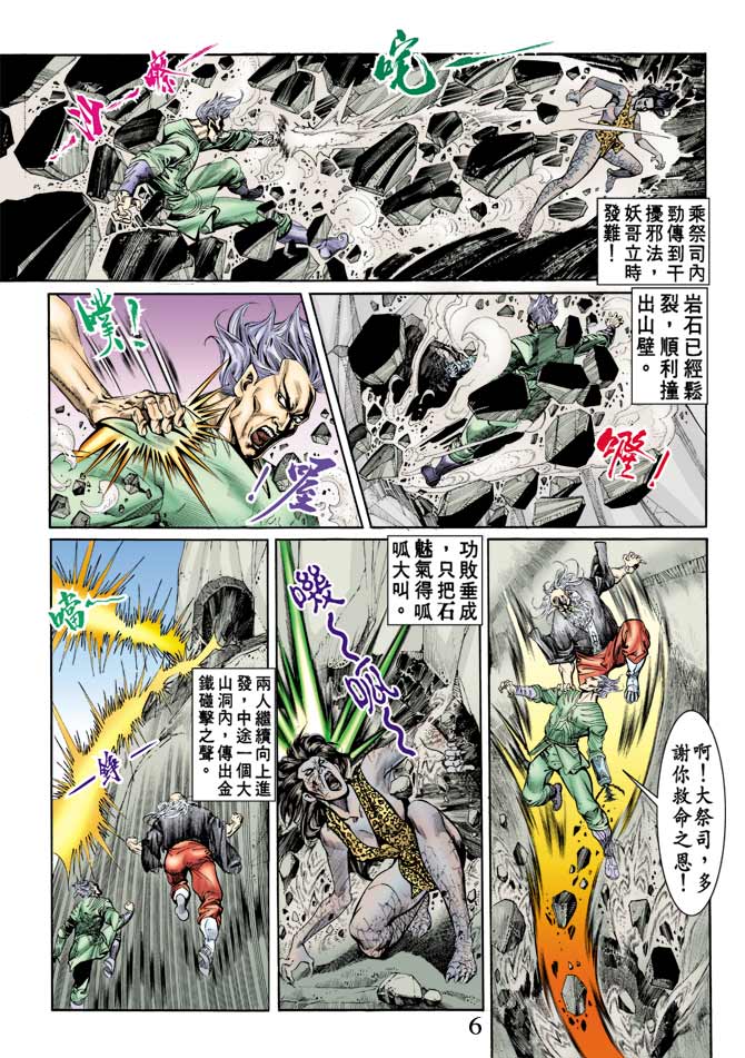 第 5 页