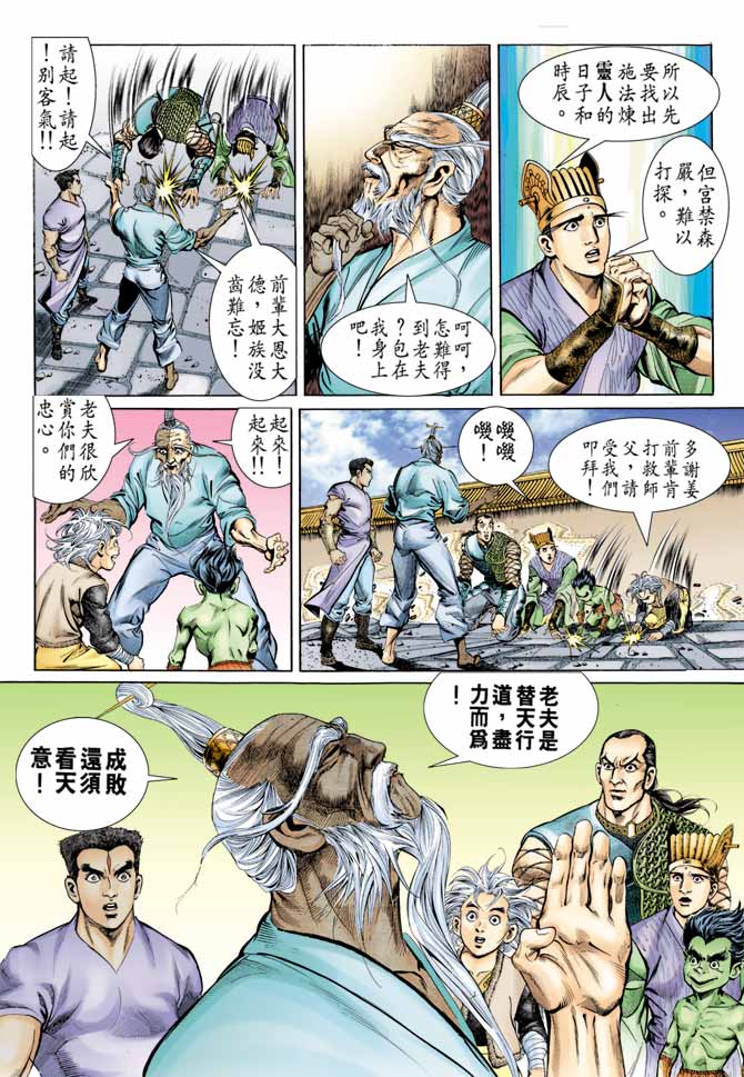 第 10 页