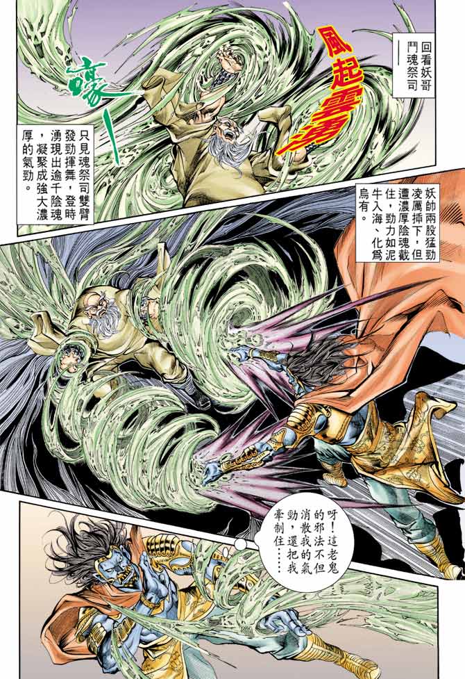 第 12 页