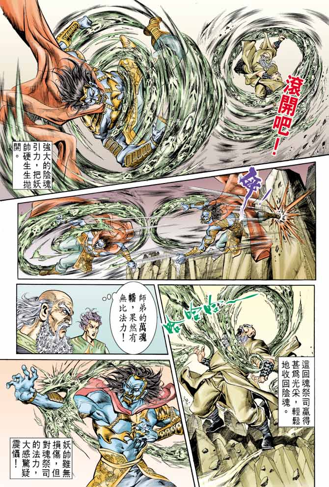 第 13 页