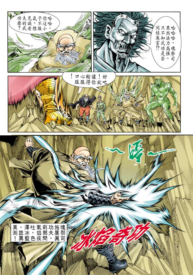 第 14 页