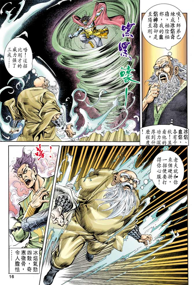 第 15 页
