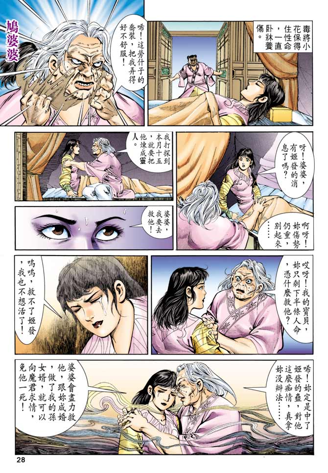 第 27 页