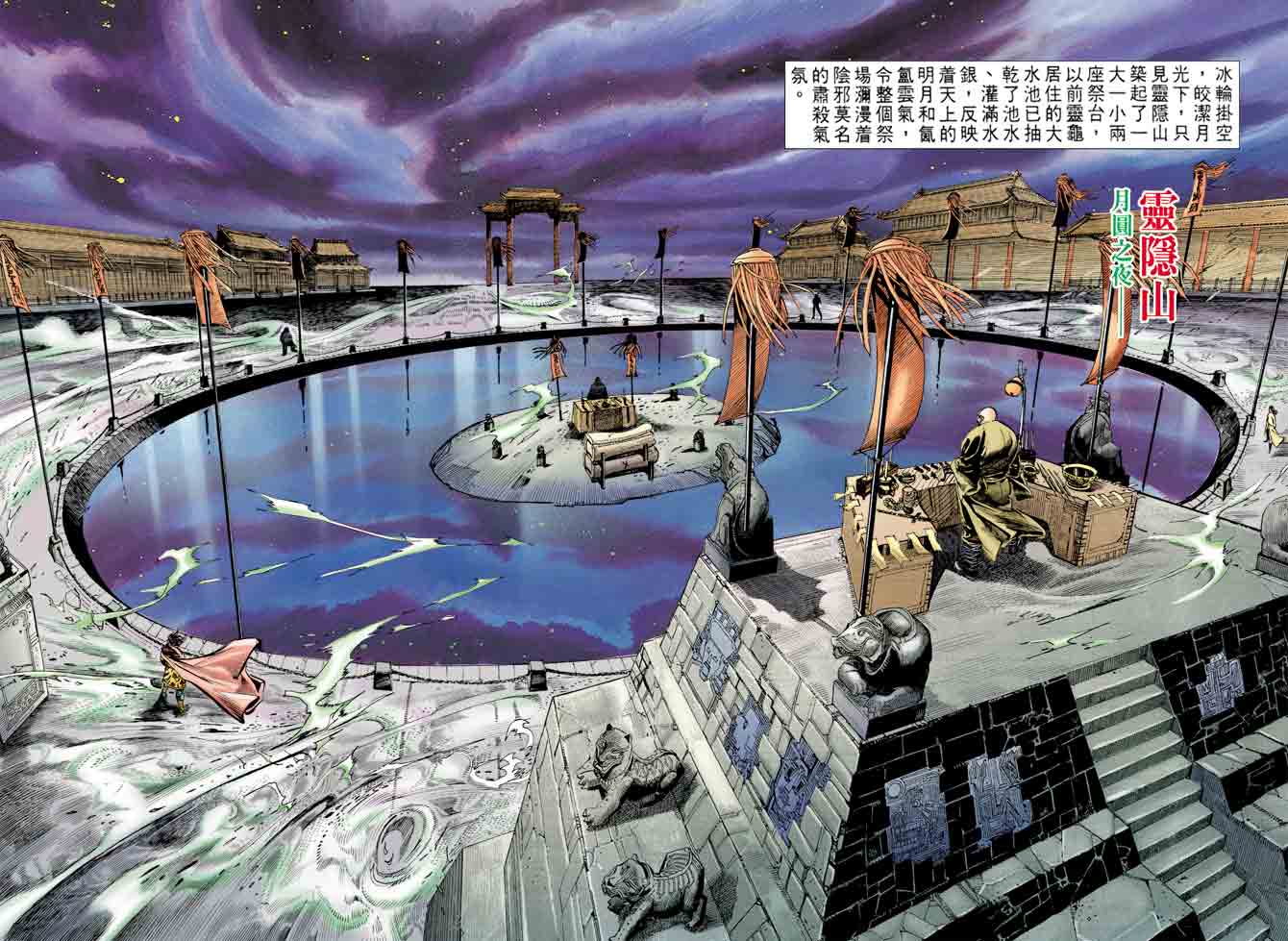第 29 页