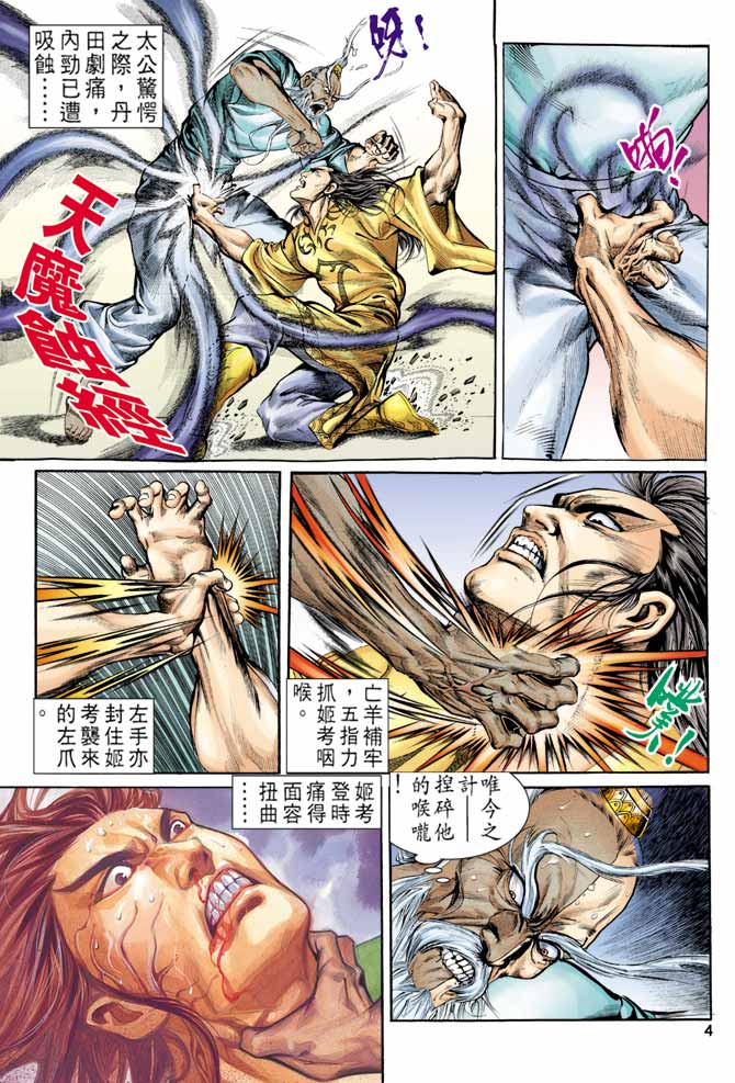 第 3 页