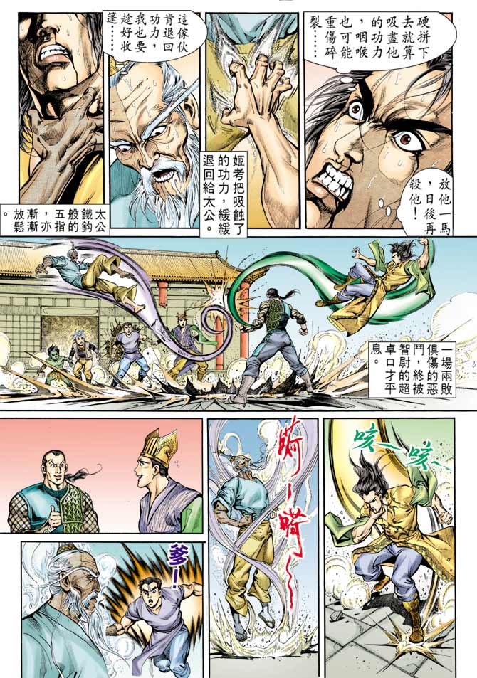 第 7 页