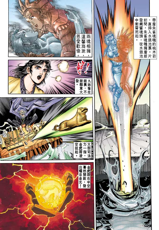 第 18 页