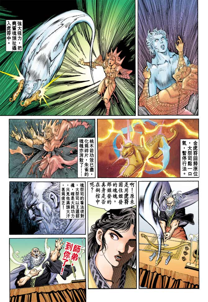 第 19 页